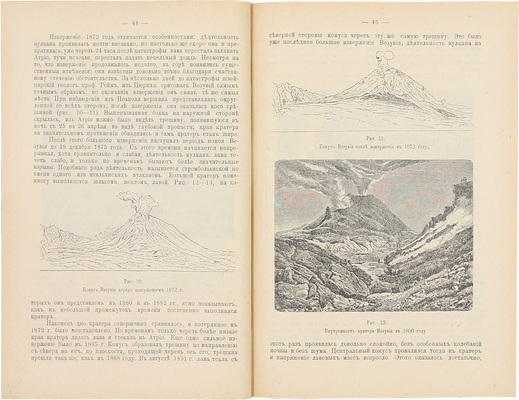 Лот из четырех изданий: